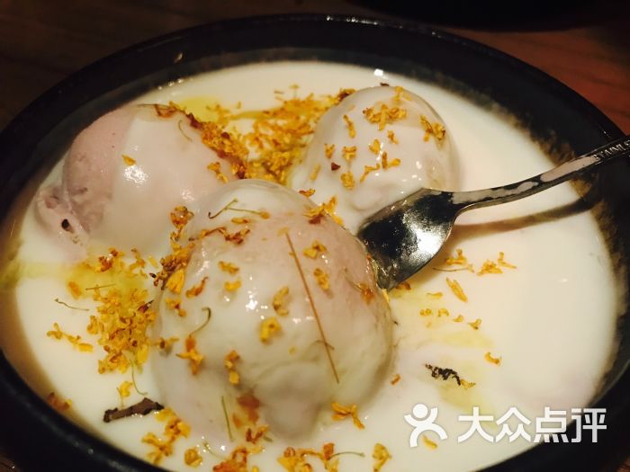 香芋冰淇淋酸奶