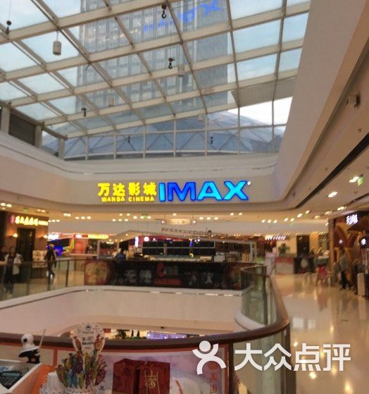万达广场(烟台芝罘店)图片 第2张
