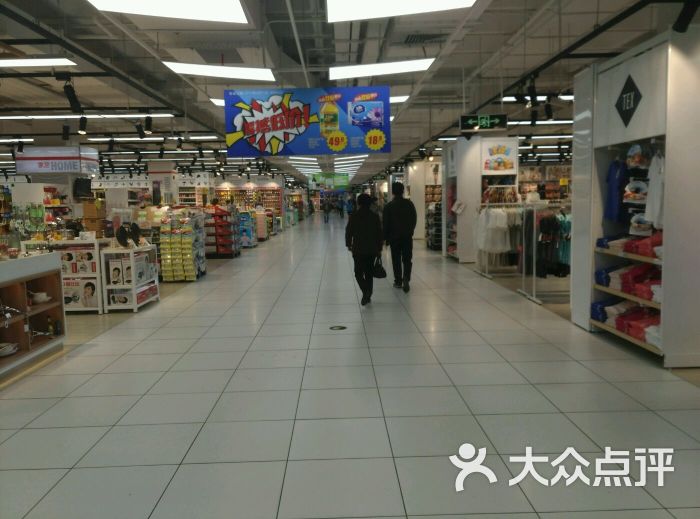 家乐福(古北店)图片 第487张