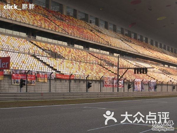上海奥迪国际赛车场-主看台图片-上海运动健身