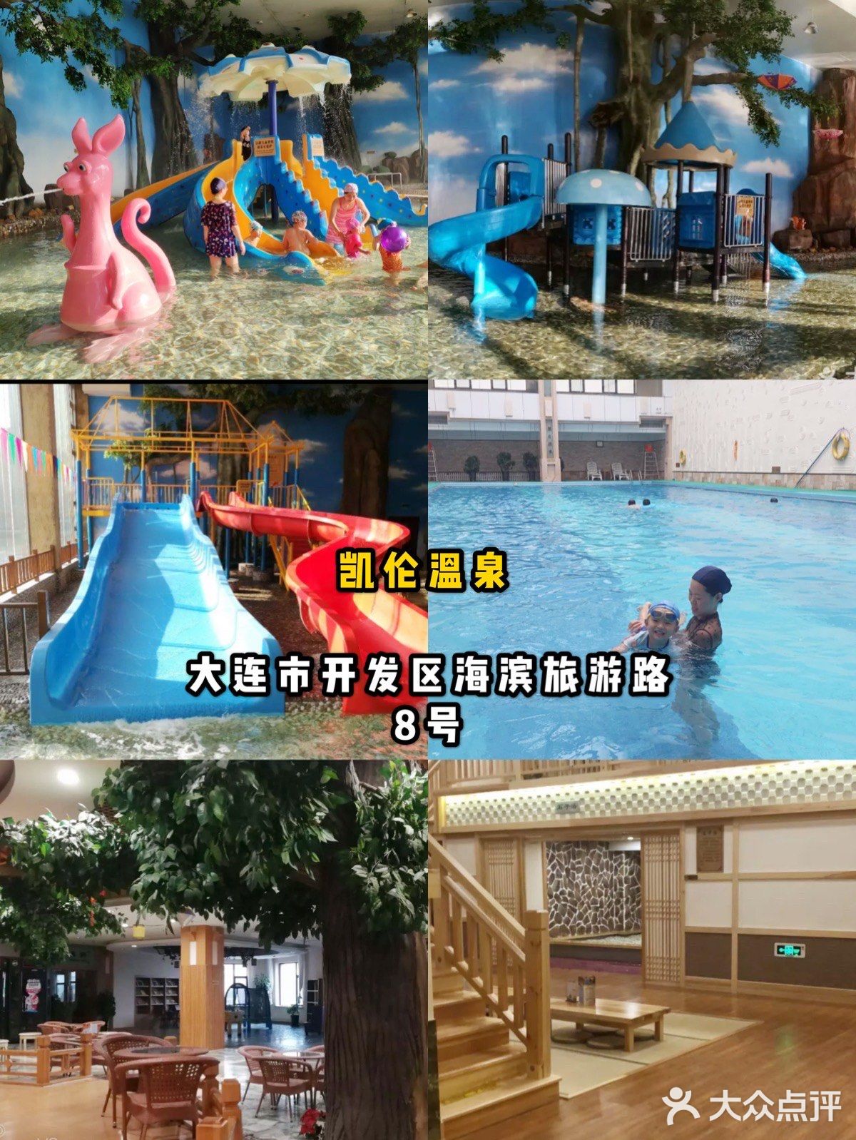 大连旅行冬天适合带孩子去的雪世界滑冰场温泉游乐园