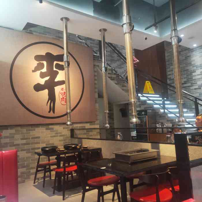 坛子李烤肉(广州旗舰店)