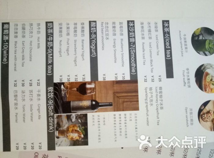 雕刻时光咖啡馆(香山店)菜单图片 - 第142张