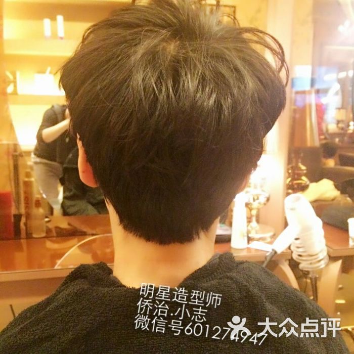 侨治发型