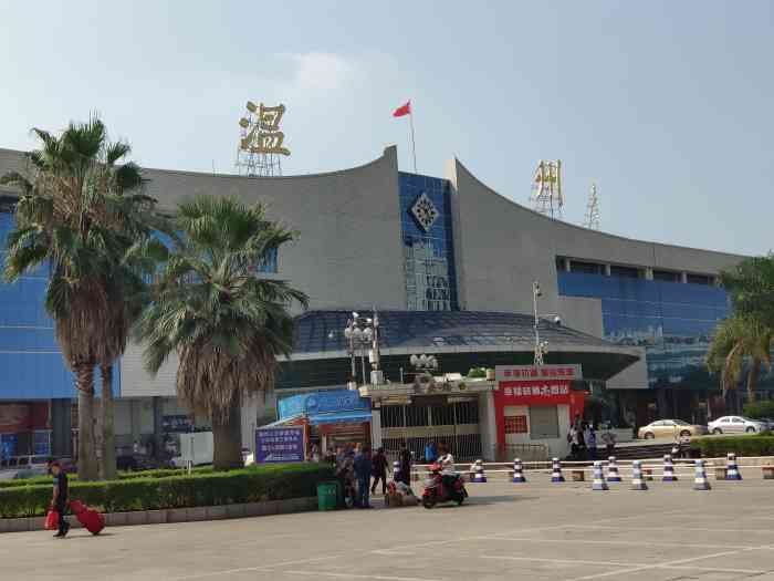 温州站"温州火车站地下室卖衣服的地方 为啥现在-大众点评移动版