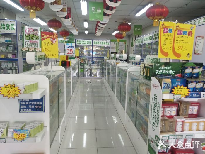 德威治大药房(十八里店店)图片