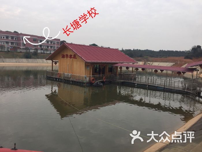 湘华生态农庄图片 - 第1张