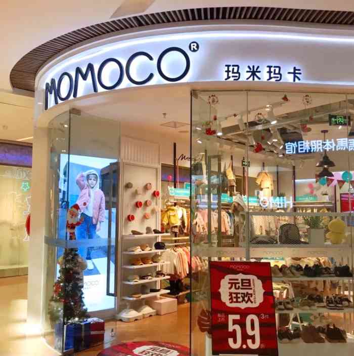 momoco玛米玛卡(宝龙一城店)