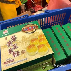 点都德人均_点都德