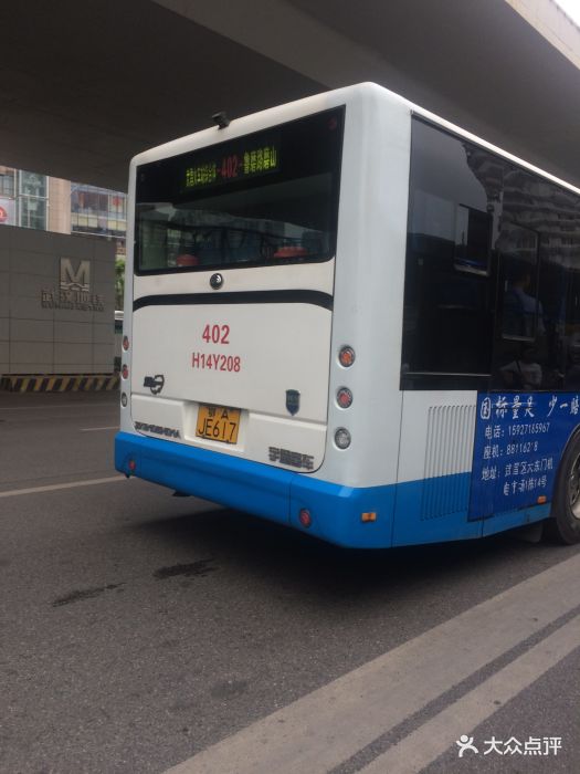 公交车(402路)-图片-武汉生活服务-大众点评网