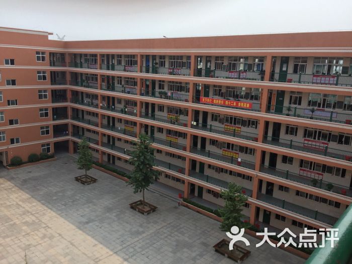 河南省淮阳第一高级中学