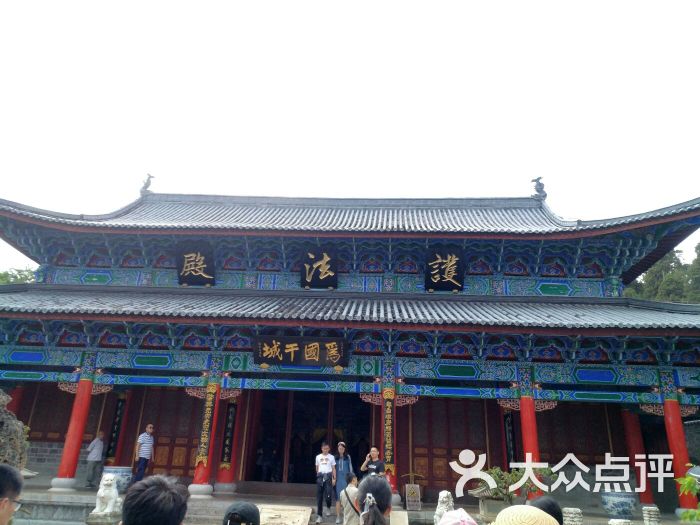 沐王府图片 第3张