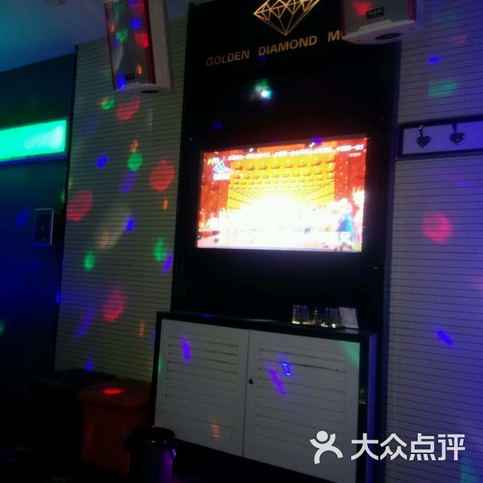 金钻ktv2图片-北京量贩式ktv-大众点评网