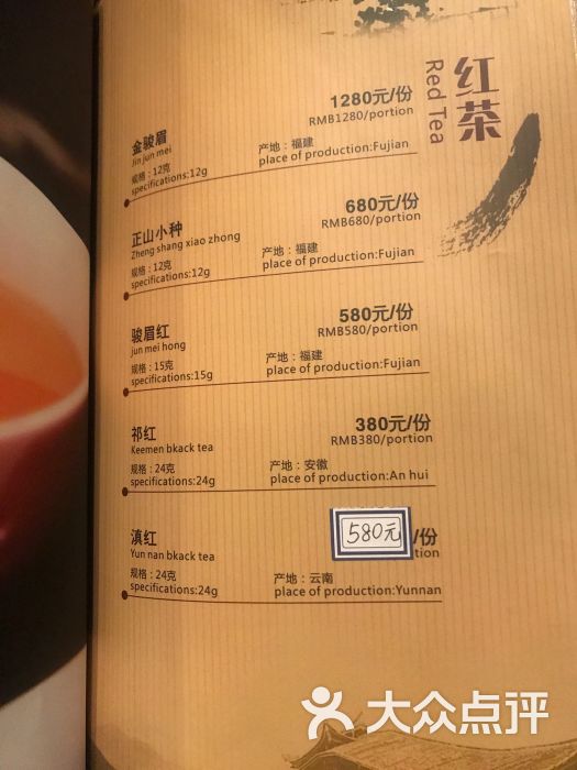 老舍茶馆茶院(大屯店)图片 - 第11张