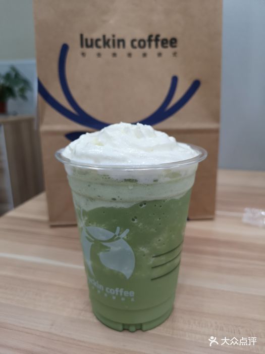 luckin coffee瑞幸咖啡(瑞安中心店)抹茶瑞纳冰图片 第69张