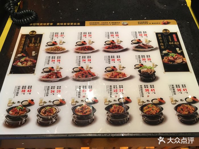 谷田稻香(静安晶品店)--价目表-菜单图片-上海美食