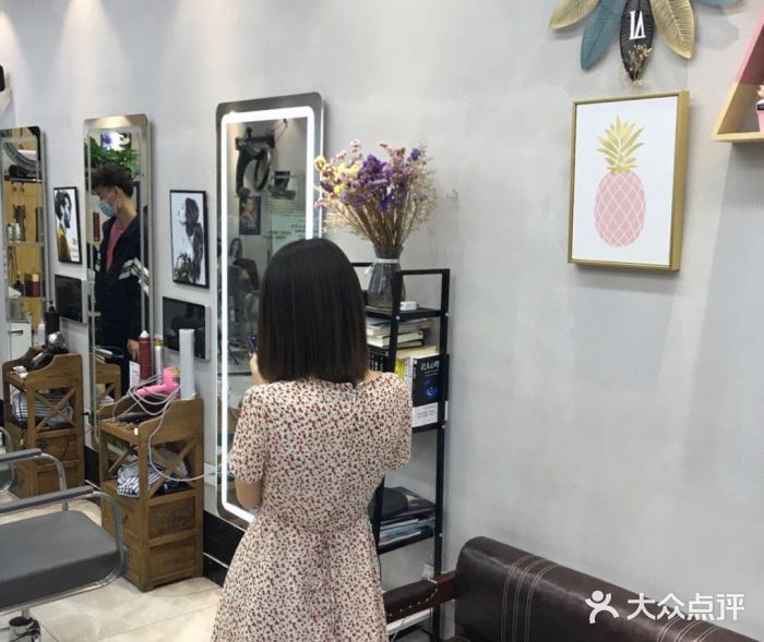 名扬造型沙龙(芦恒店)图片