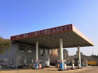 中国石化青州第4加油站