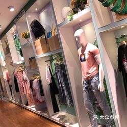 cl潮流前线(百盛友谊店)