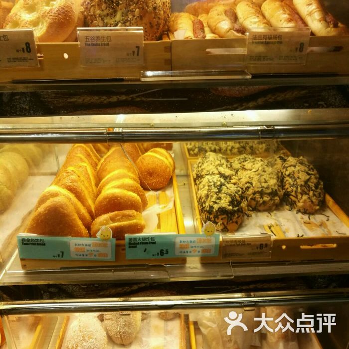 香港圣安娜饼屋