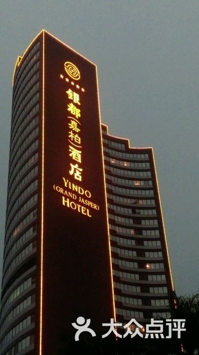 酒店招牌