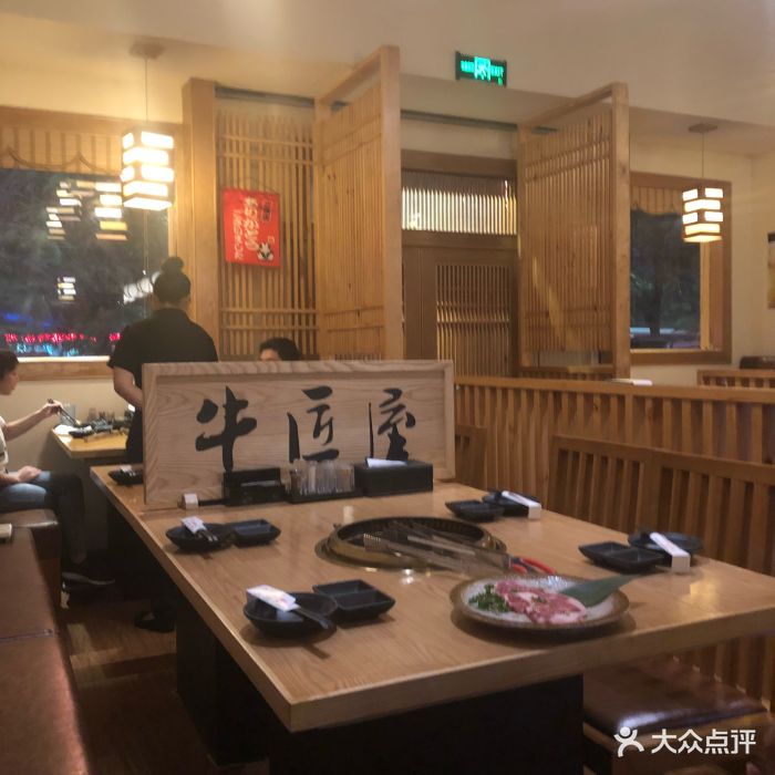 牛匠屋日式炭火烧肉(南山店)图片 - 第563张