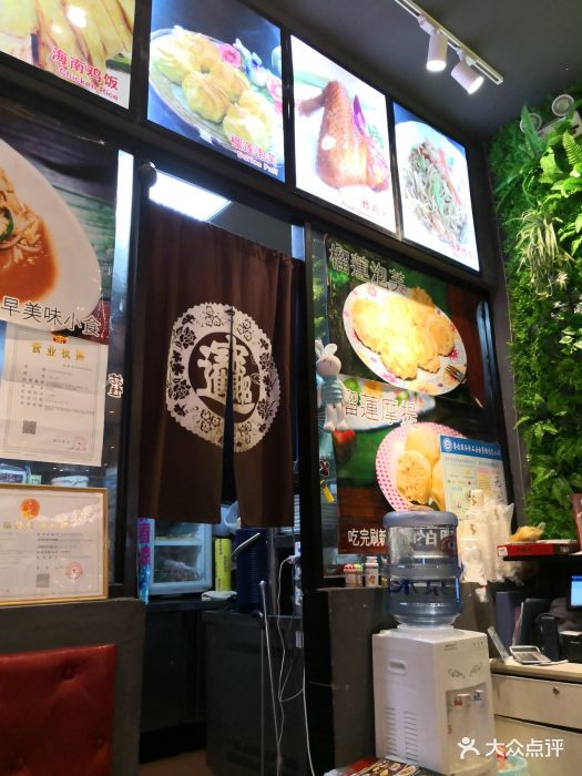 q记南洋美食(凯德mall新都心店)图片 - 第162张