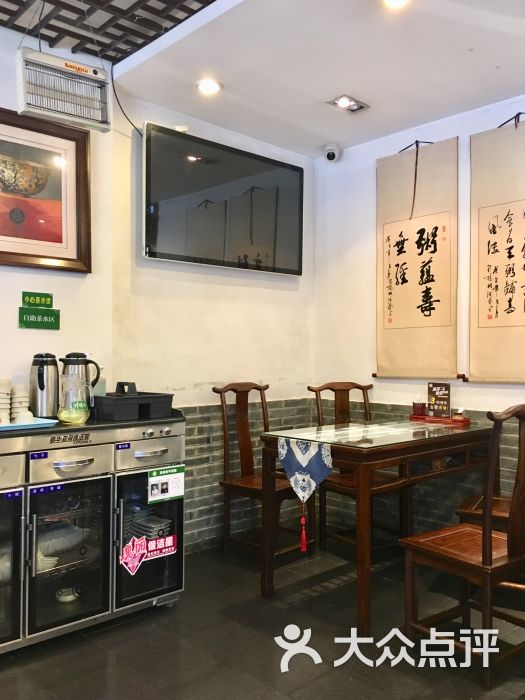 绿色吴家粥铺(扬州东关街店)图片 - 第11张