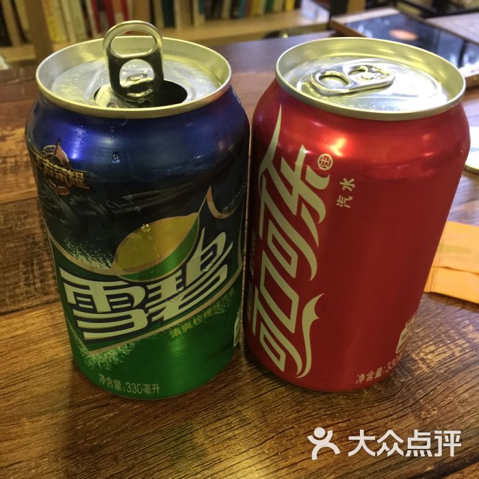 雪碧&可乐