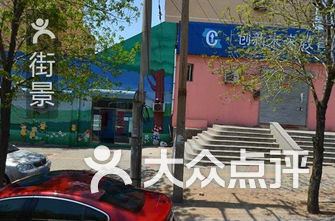 青岛李沧区小学排名_青岛李沧区(3)