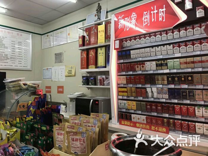 汇米巴汇新食品店图片 - 第5张