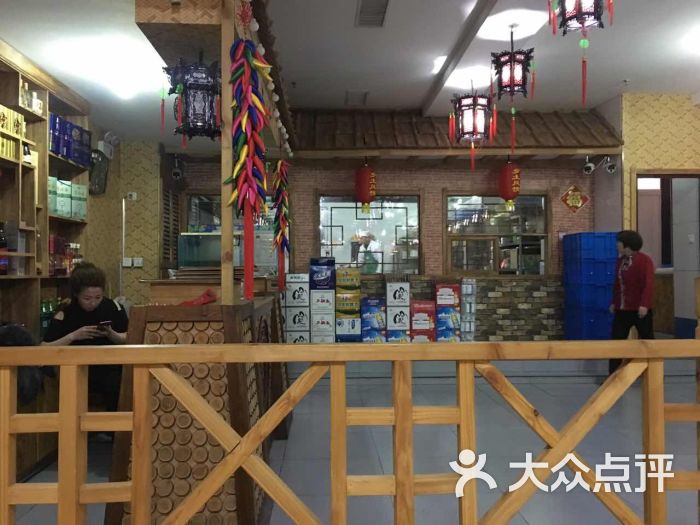 乡土风情粗粮馆 图片 - 第12张