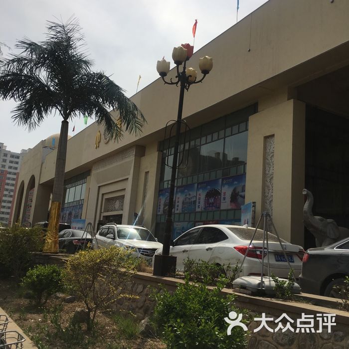 大商浴乐园
