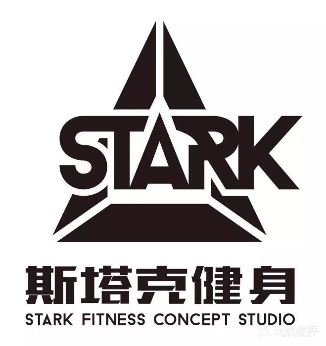 斯塔克私人健身工作室(徐东群星城店)图片 - 第758张
