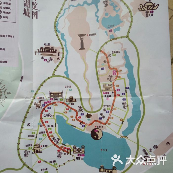 东方盐湖城图片-北京其他景点-大众点评网