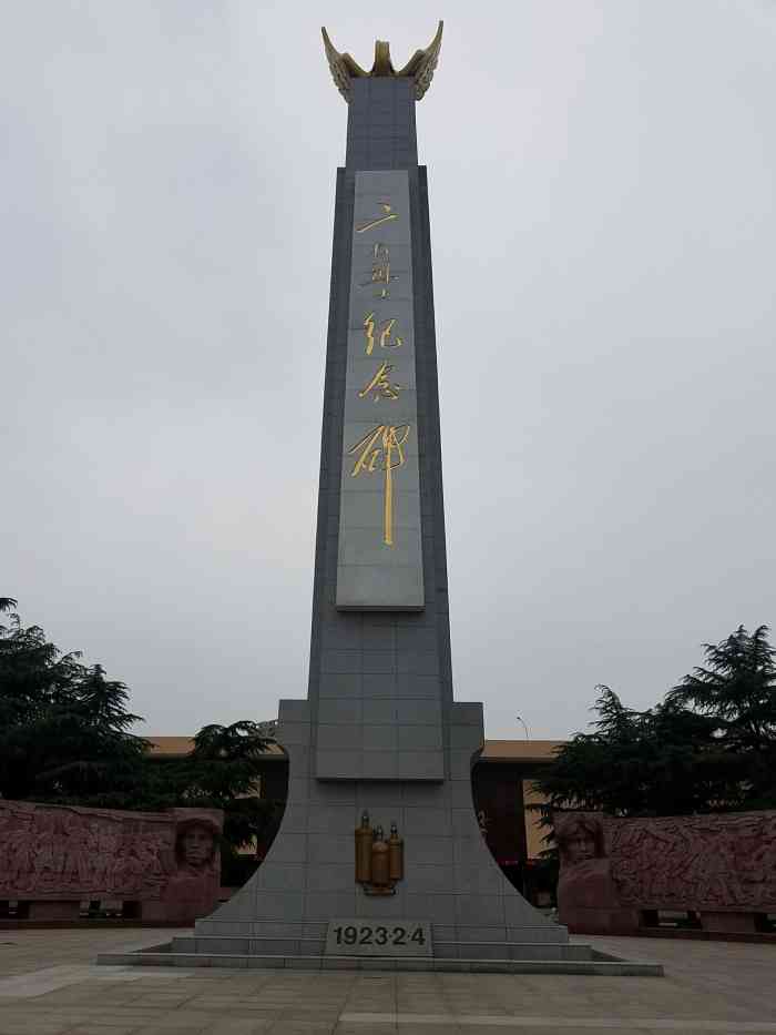 武汉二七纪念馆