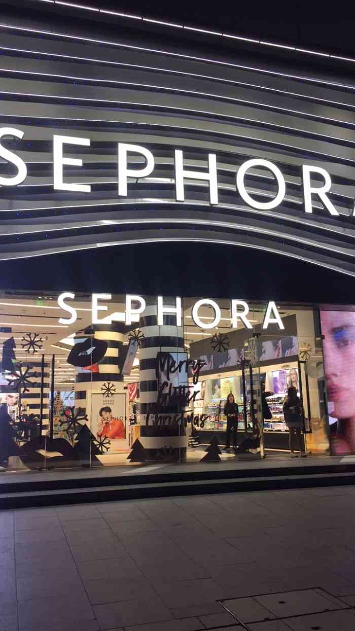 丝芙兰sephora(世茂广场店"新店新开跟分去办卡,买了便宜的沐浴珠珠