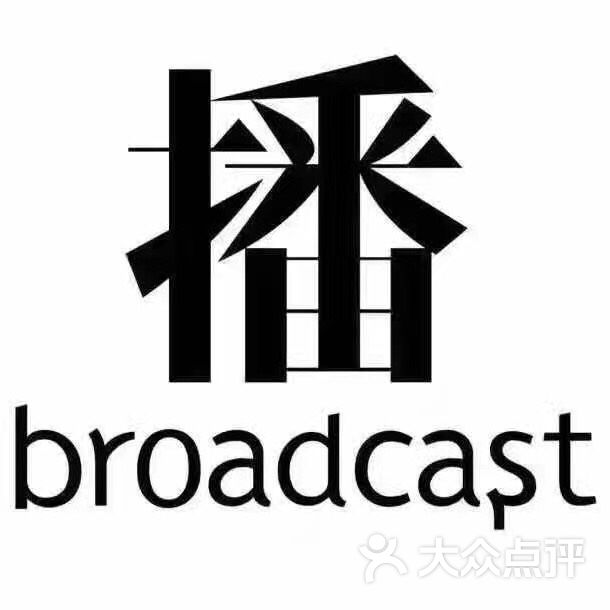 broadcast(砂之船合肥奥特莱斯店)图片 - 第1张