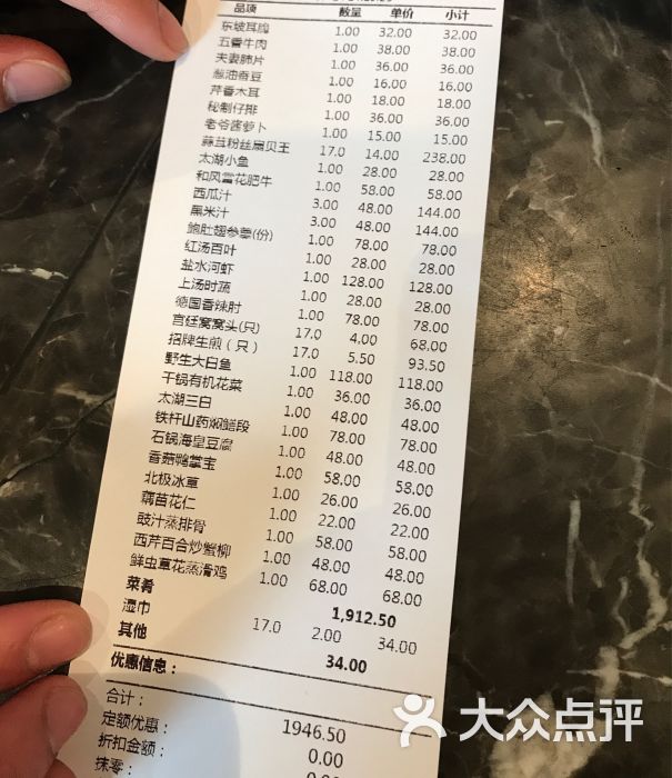 恒记饭店(淹城店)图片 第3张