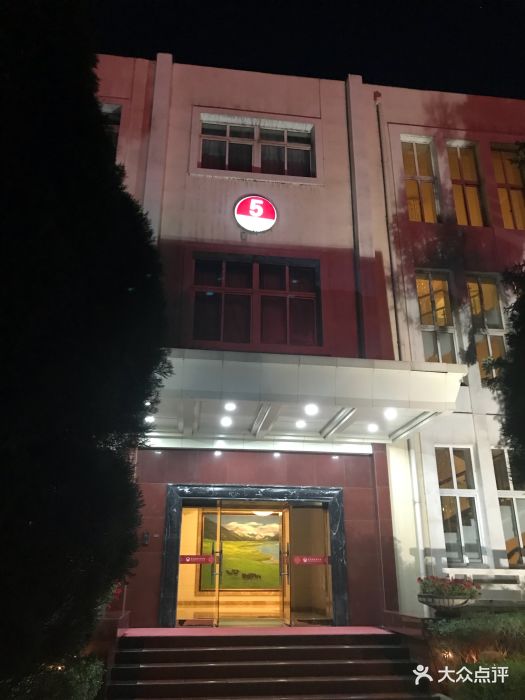 青海省胜利宾馆-图片-西宁酒店-大众点评网