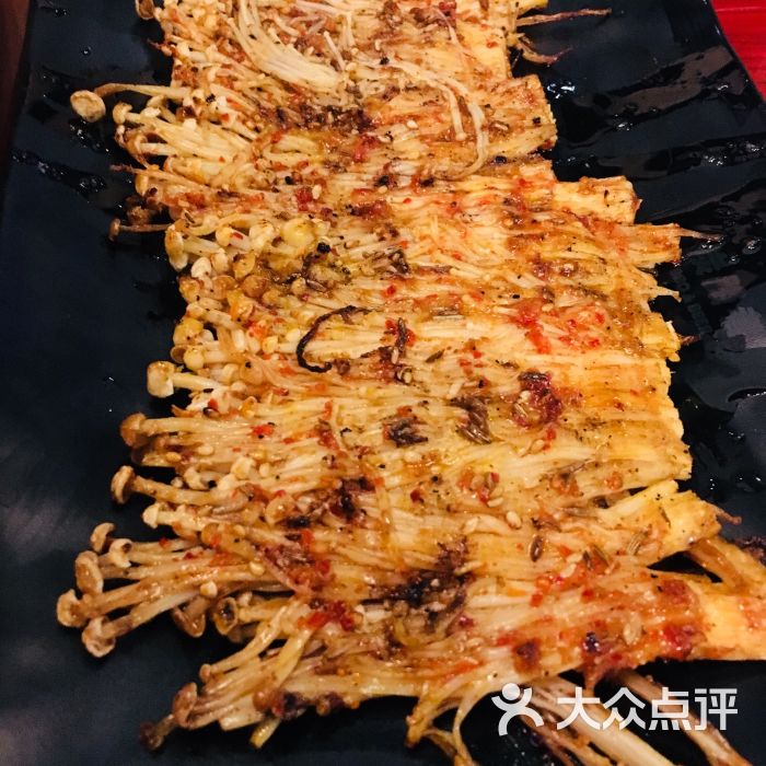烤金针菇