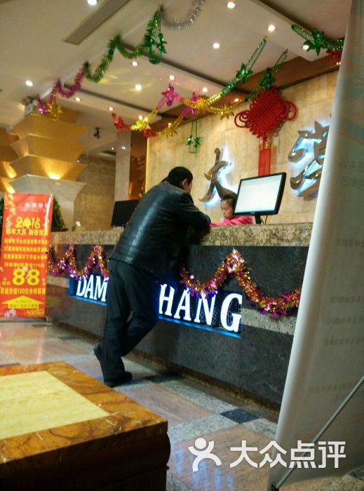 "大漠spa温泉(泗泾店)"的全部点评 - 上海休闲娱乐 - 大众点评网