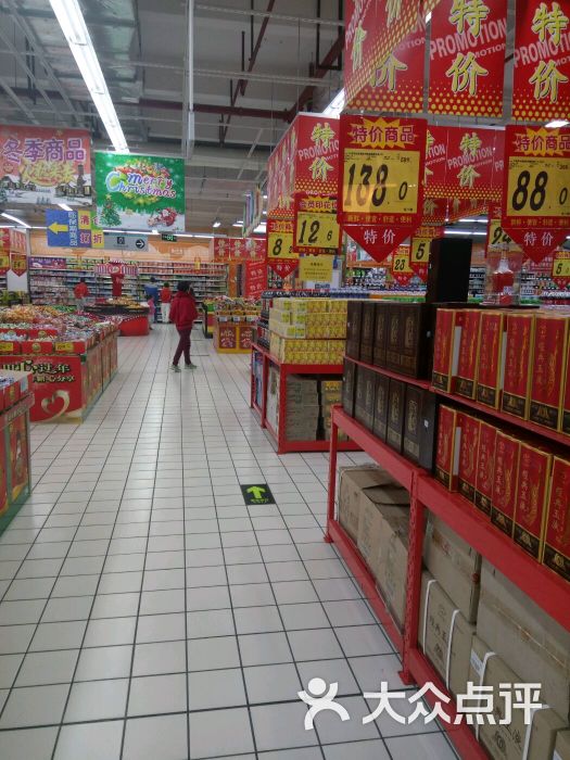 大润发(罗定体育商业广场店)图片 - 第3张