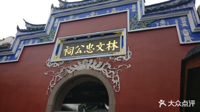 Costa de Fujian: Qué ver, excursiones, comida, etc. - Forum China, Taiwan and Mongolia