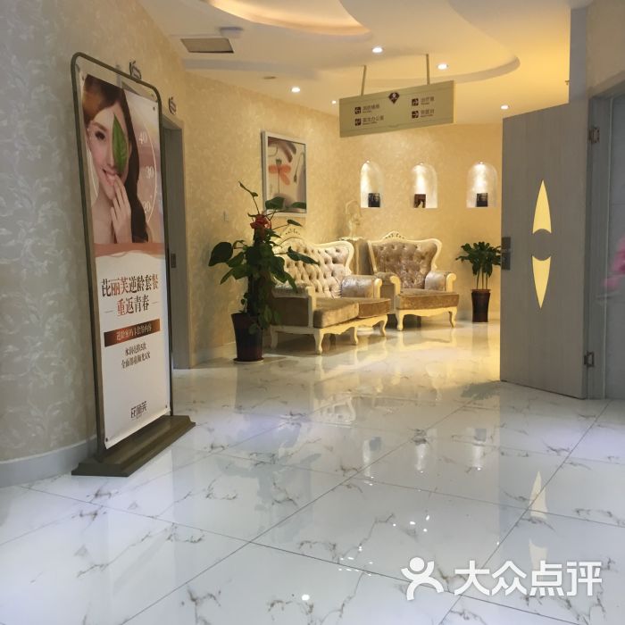 芘丽芙整形美容医院图片 - 第2张