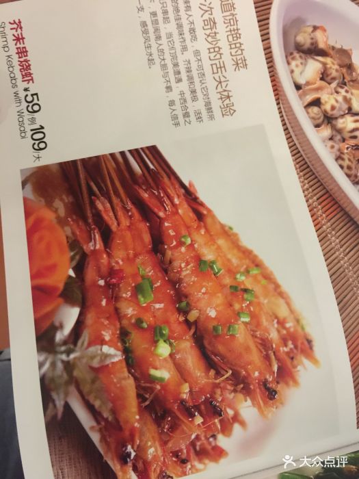 临家闽南菜(环岛路店)图片 - 第3张