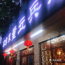 大董烤鸭店人均消费