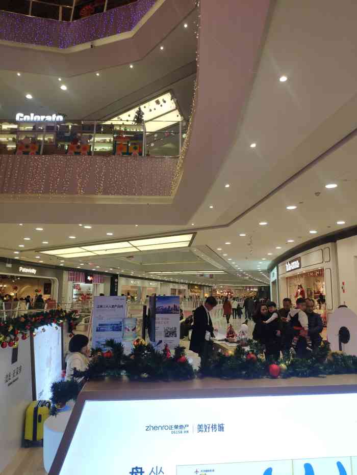 永旺梦乐城(武汉金桥店)