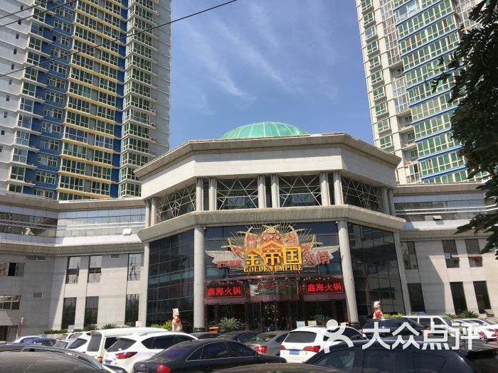 鑫海大酒店宴会厅图片 - 第5张