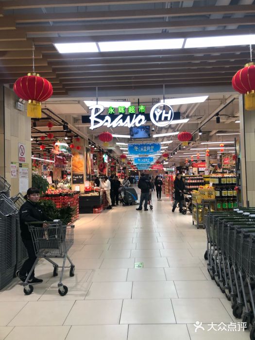 永辉超市(萧山宝龙广场店)图片